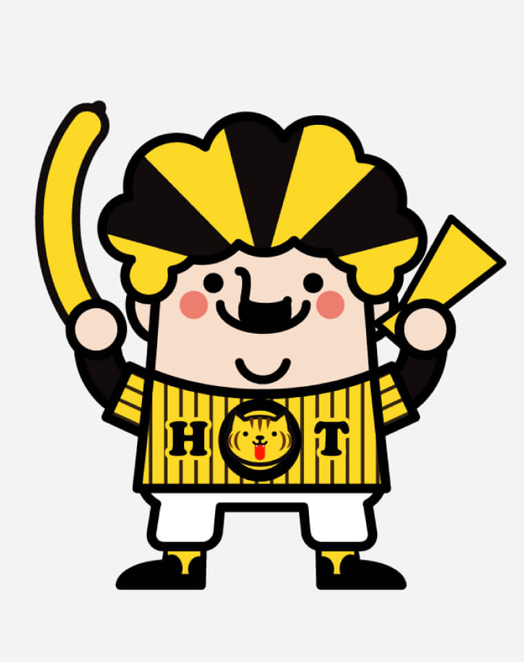 阪神ファンのイラスト