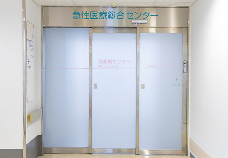 急性医療総合センター入口